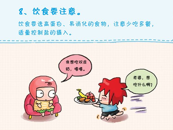 男人年纪大了还能做供精试管吗？如何提高我的精子质量？
