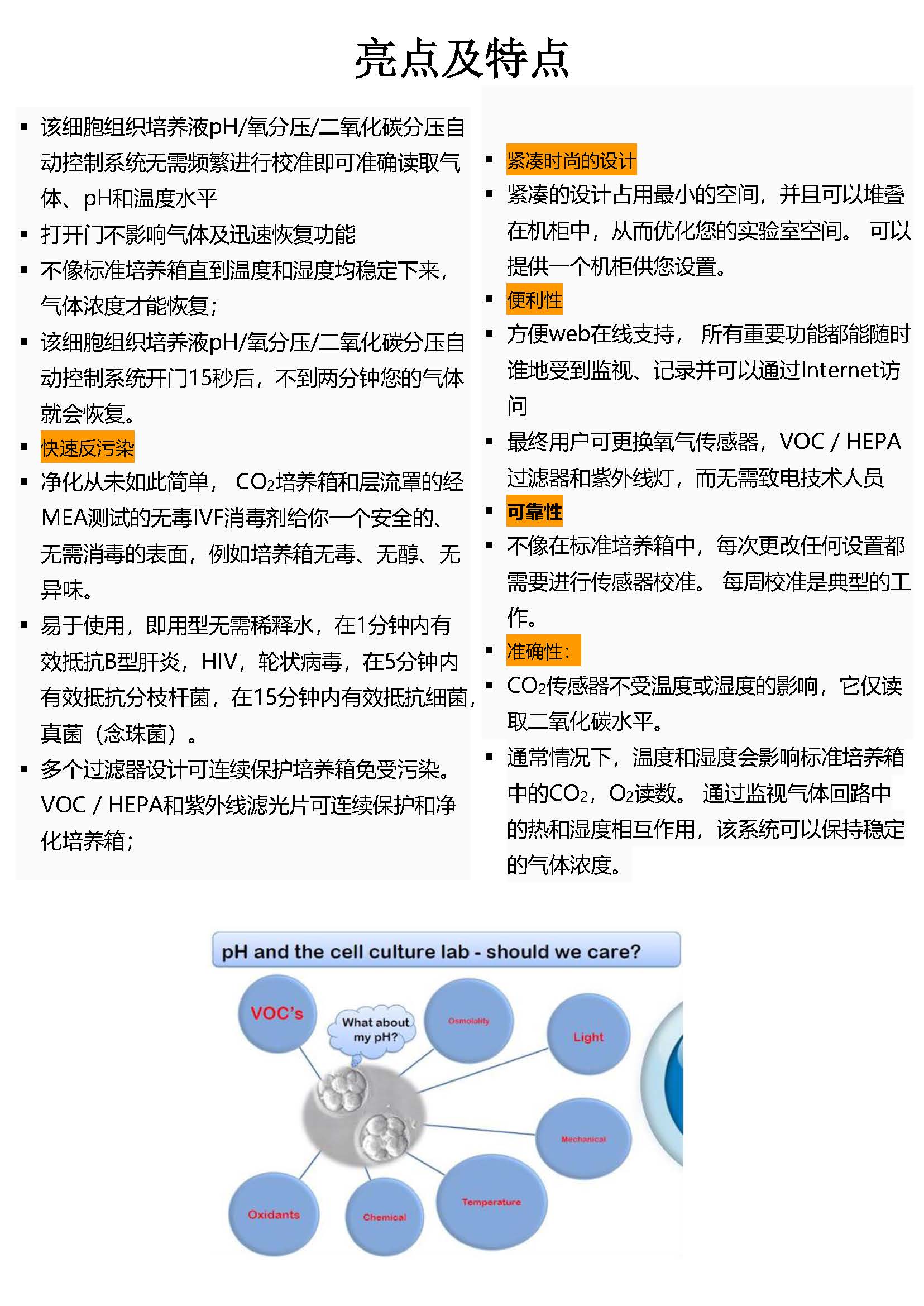 重庆第一代、第二代、第三代借卵试管婴儿的价格有什么区别？