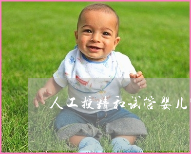 赠卵试管婴儿移植后还需要注射避孕针吗？