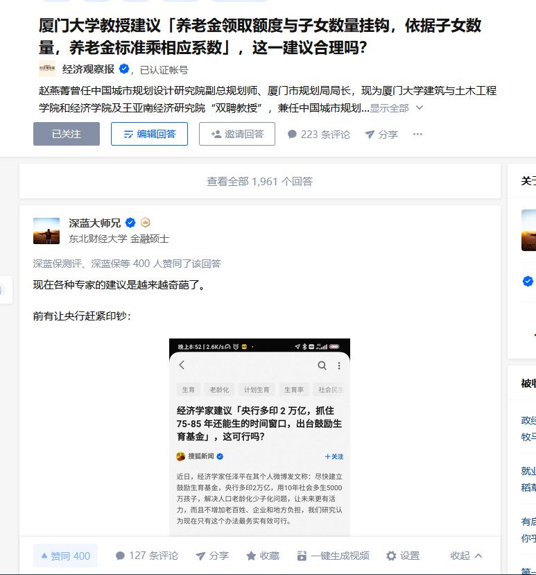 2022年重庆供卵试管婴儿的费用是多少？所有费用明细