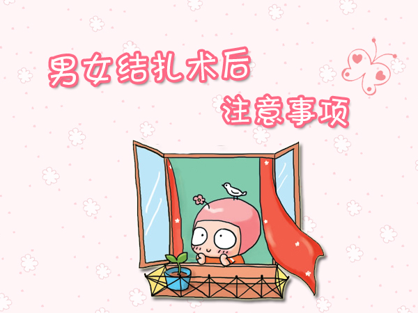 输卵管堵塞是手术好还是供卵代怀做供卵试管好？