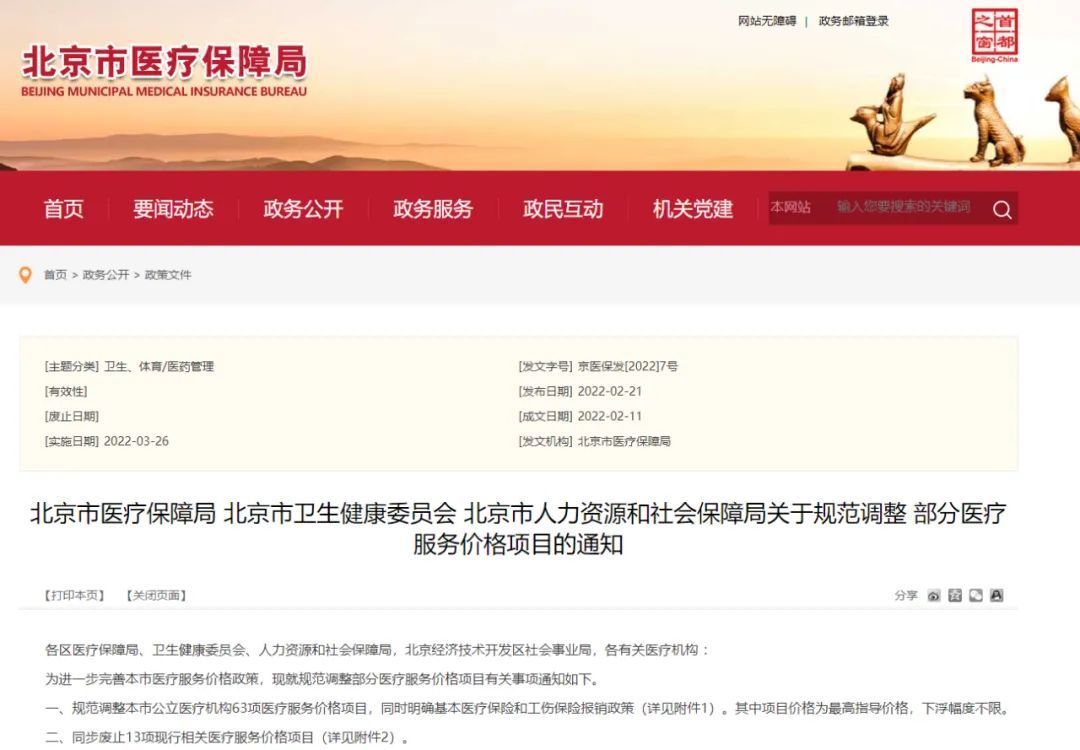 供卵自怀做供卵试管技术什么是二代自怀试管的最新技术