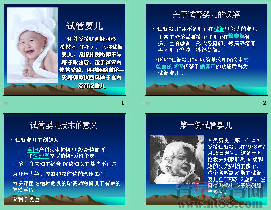 移植冷冻胚胎后第二天会不会有小腹疼痛？供卵代生做供卵试管,移植后