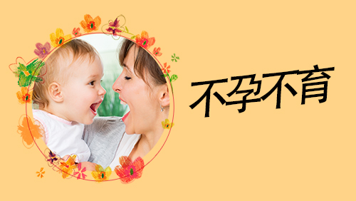 怀孕第二个月出现严重的背痛是正常的吗？