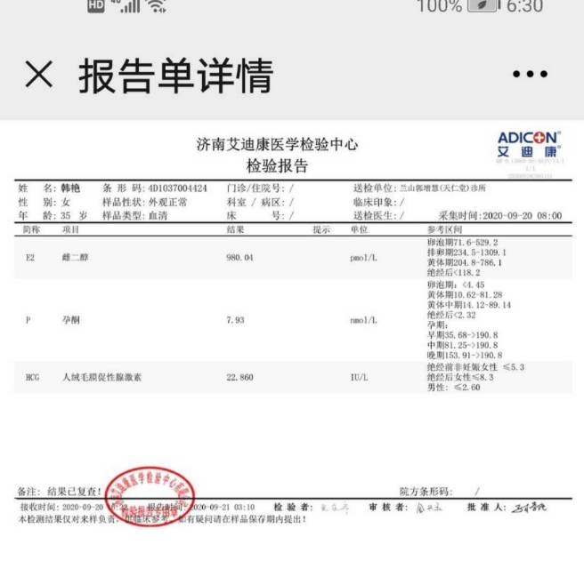 做供卵试管婴儿能吃虾吗