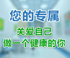 借卵试管婴儿促排期间注意什么