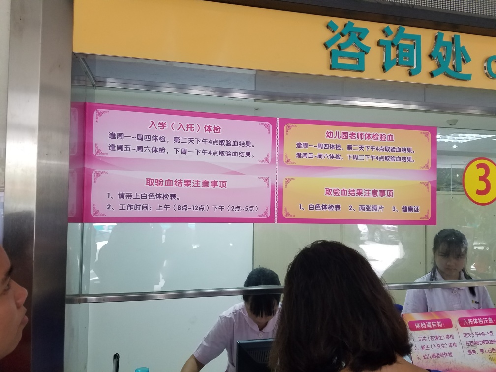 供卵试管婴儿吃强的松