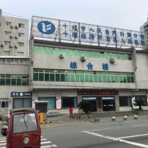 试管做几超才毕业