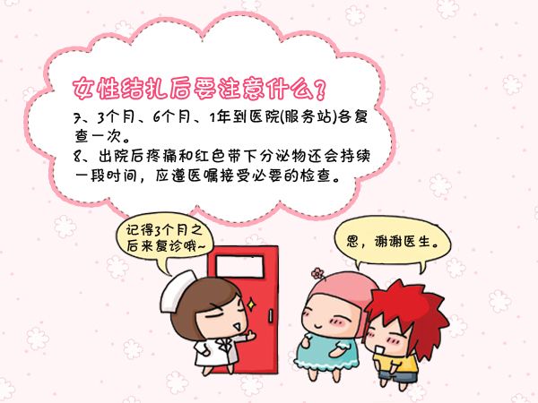 人工授精和试管婴儿哪个费用高