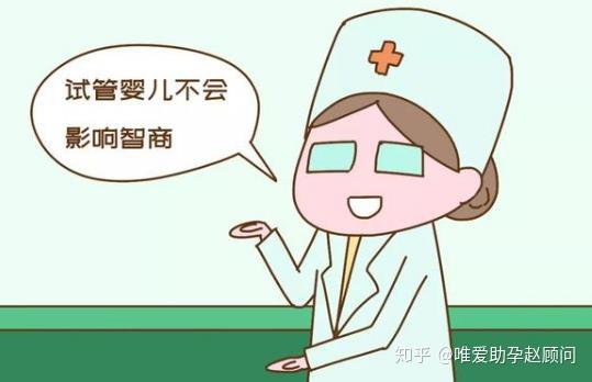 精子头部缺陷率95%会影响绝经了可以试管代怀吗的成功率吗？