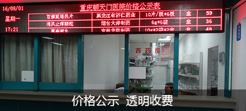 试管代怀在重庆违法么需要多久？3个月够吗？