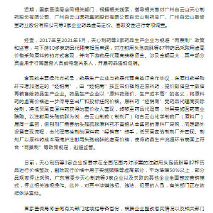 借卵试管费用明细？