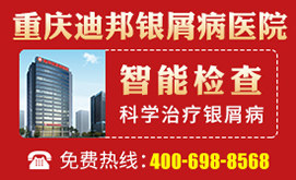 重庆试管代怀哪个医院能做费用