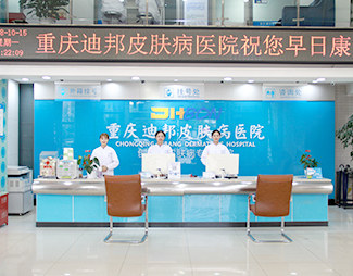 重庆试管代怀哪个医院能做费用