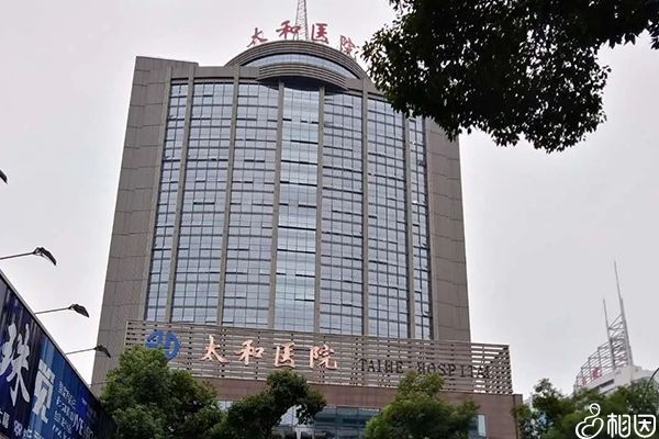 做人工授精后注意什么+人工授精后需要注意什么