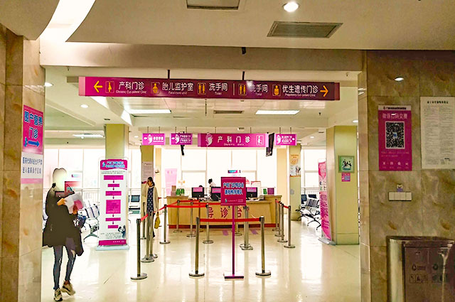重庆妇幼保健院可以做供精试管吗？