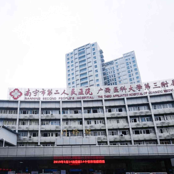 重庆试管一次多少钱？重庆地下试管代怀流程是什么？