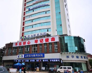 代生小孩价格成功率(2023借卵代生孩子10周可以停药吗)