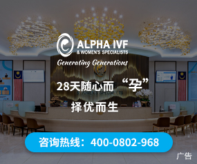 几级胚胎才算是优质胚胎