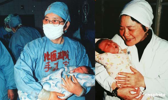 重庆试管代怀产子上户口纳入医保外地人可以吗