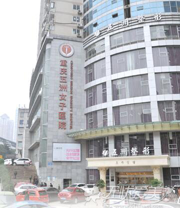 重庆市代怀性别男孩哪家医院做的最好