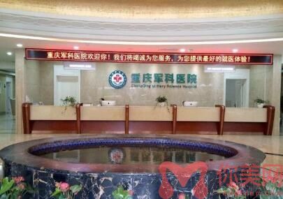 重庆市代怀性别男孩哪家医院做的最好