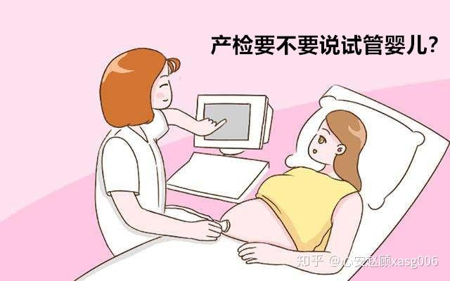 试管促排大果和小果的区别+人工受孕和试管的区
