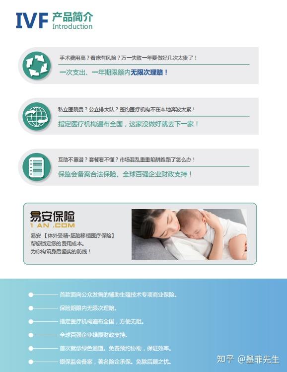 试管助孕代怀机构卵巢早衰,原因很多防不胜防!