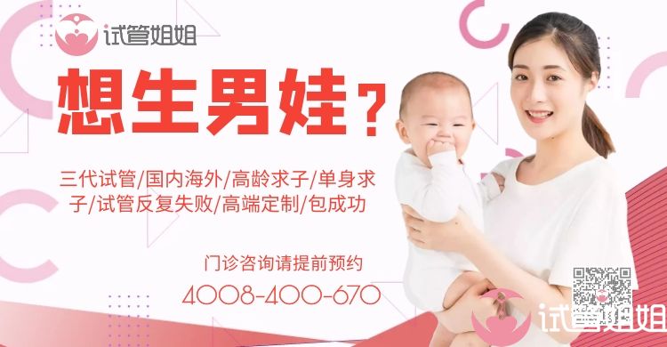 最新重庆三代代生代怀孩子医院排名!附三代做供卵试管多少钱条件及费用明细