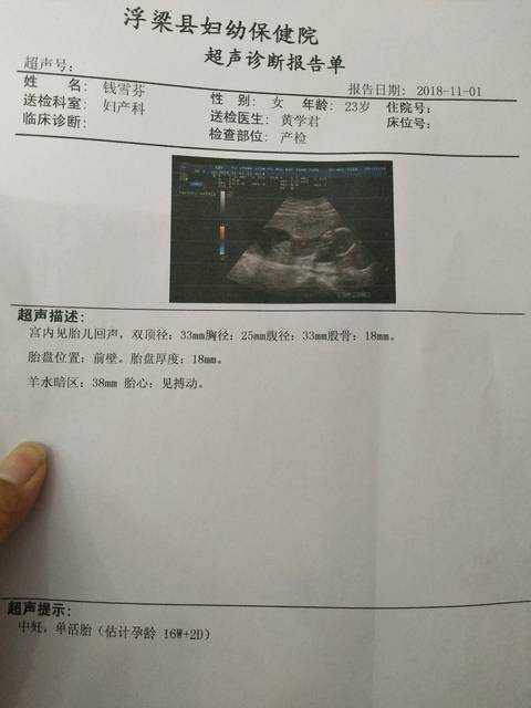 2024重庆第三代代怀条件医院排行榜费用需要多少钱