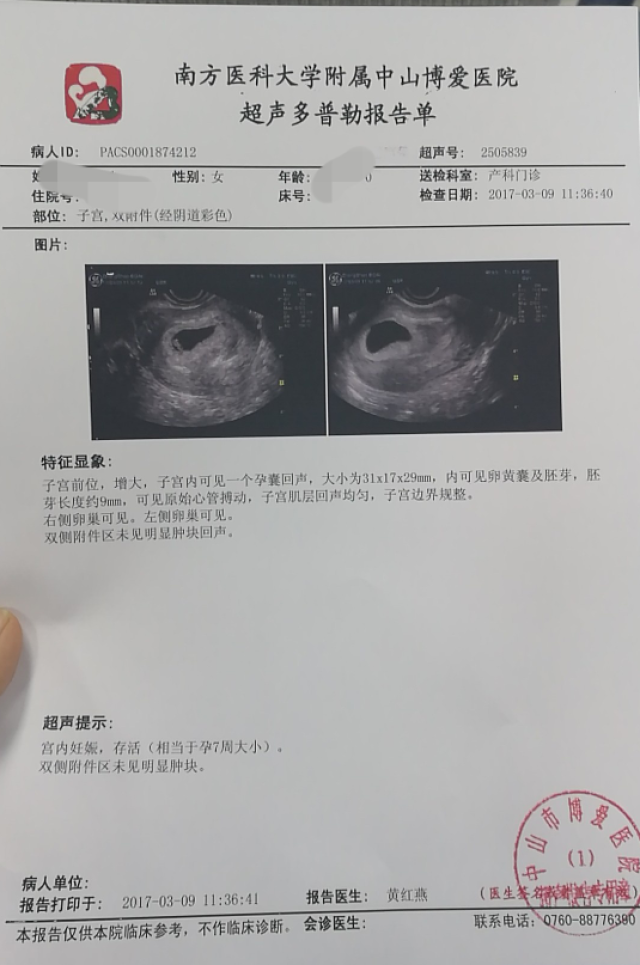 重庆市代生孩子有哪些中介服务机构怎么选+